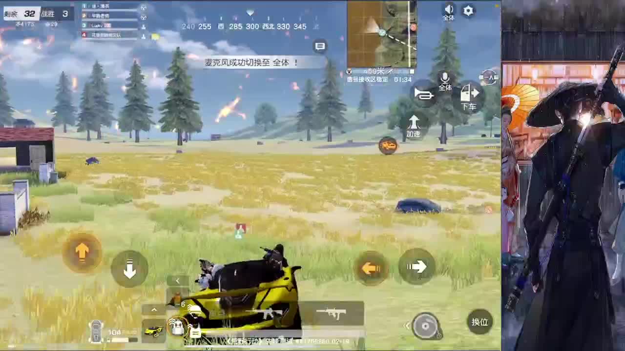 可以赢 但没必要 第1段