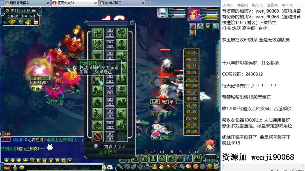 接进阶，牛年大吉，资源无限 第2段