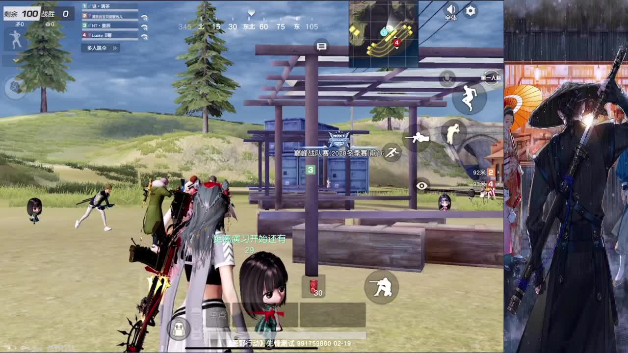 可以赢 但没必要 第2段