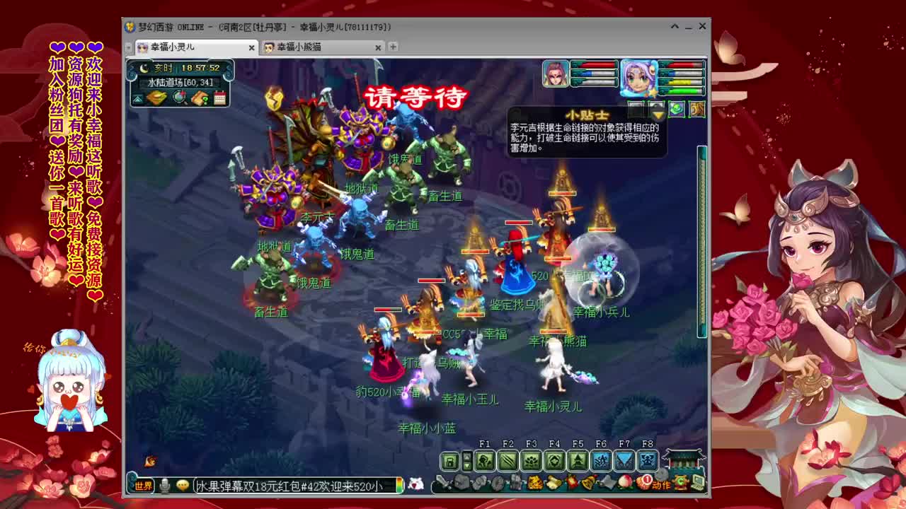 2021牛气冲天啊❤明后2天播武神坛 第2段
