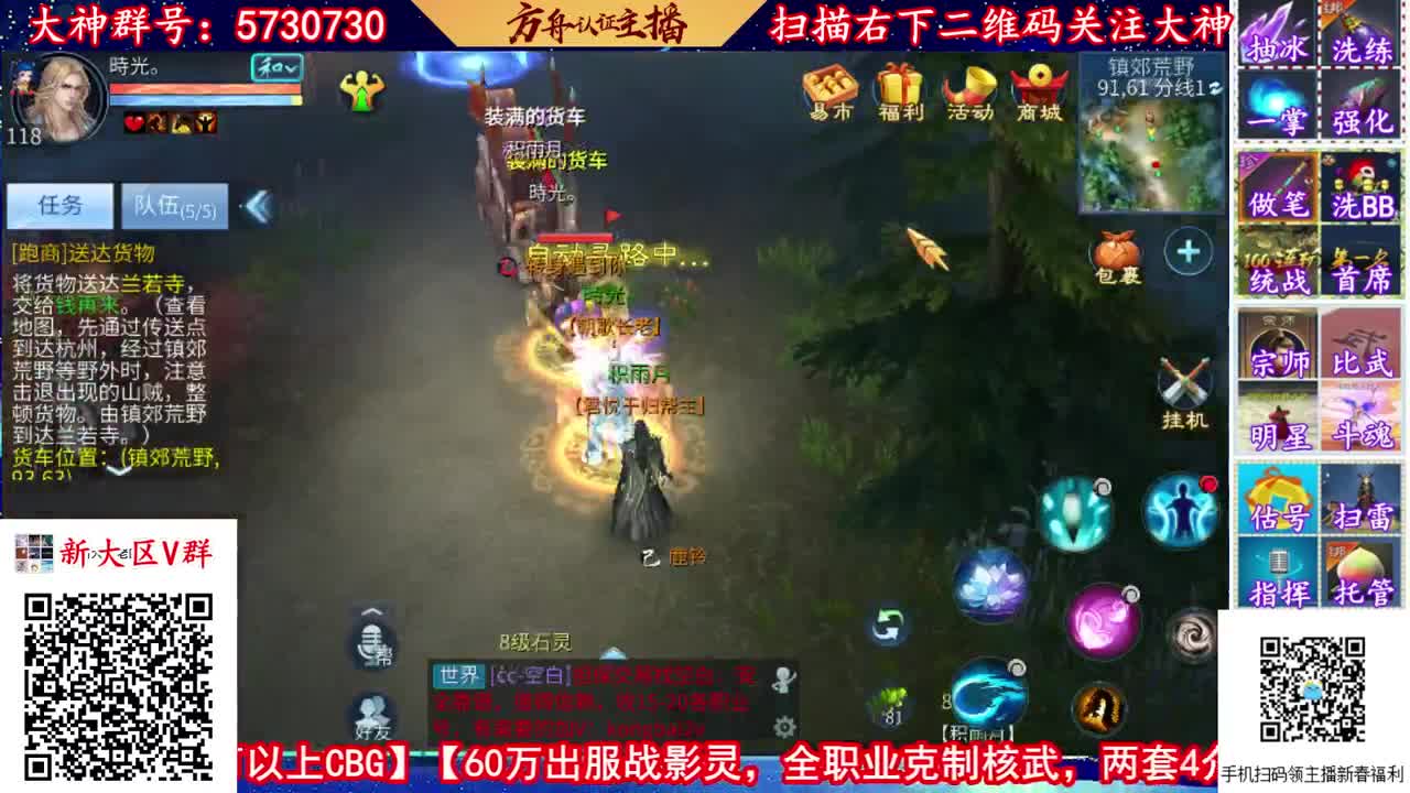 新春快乐！