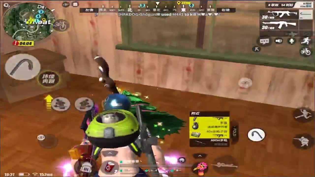 心如所愿! 第1段