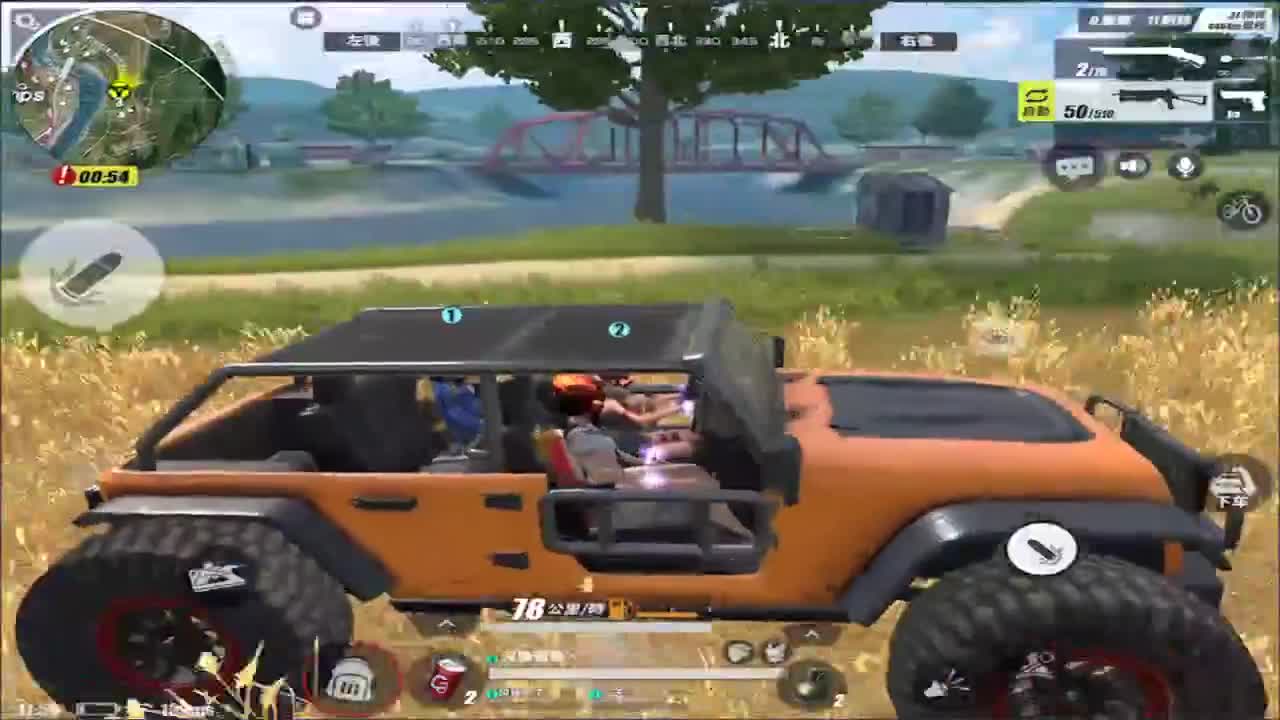 心如所愿! 第2段