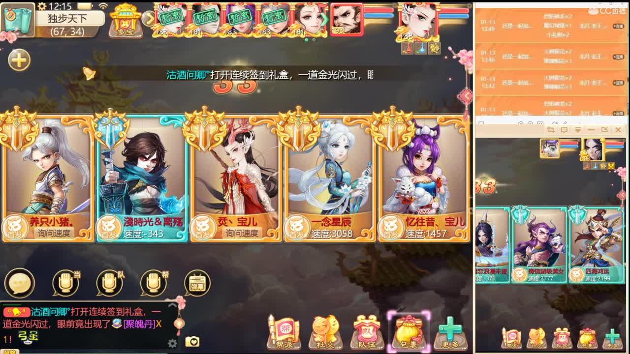 托一样的表现，接资源！ 第1段