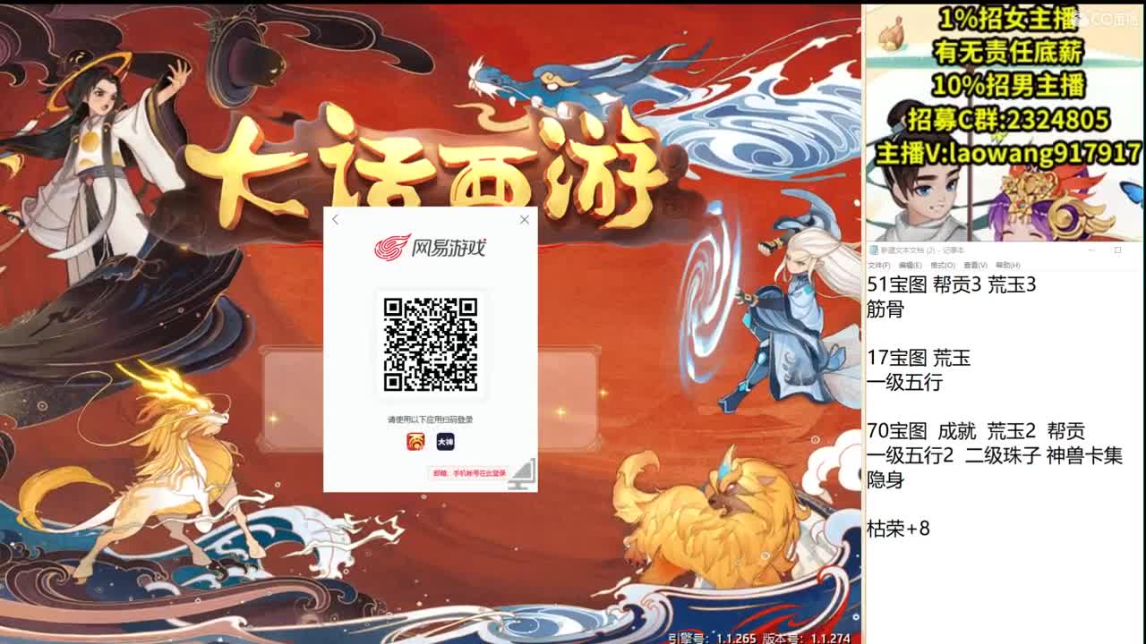 托一样的表现，接资源！ 第2段