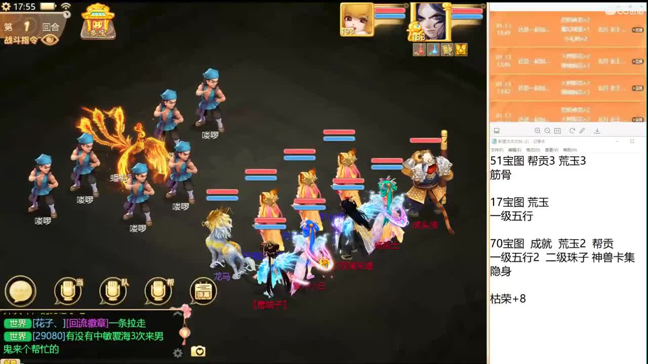 托一样的表现，接资源！ 第3段