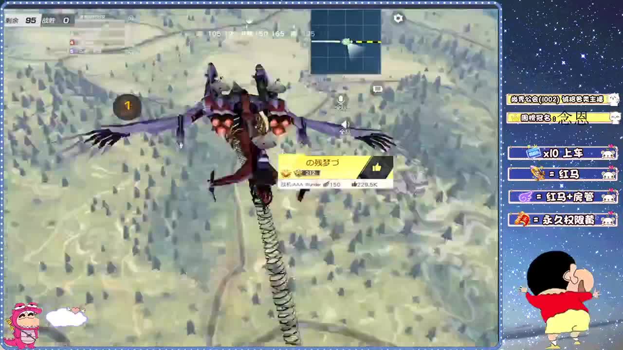 日常游戏中 第2段