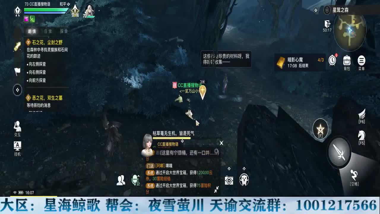 快乐第五排位 第1段