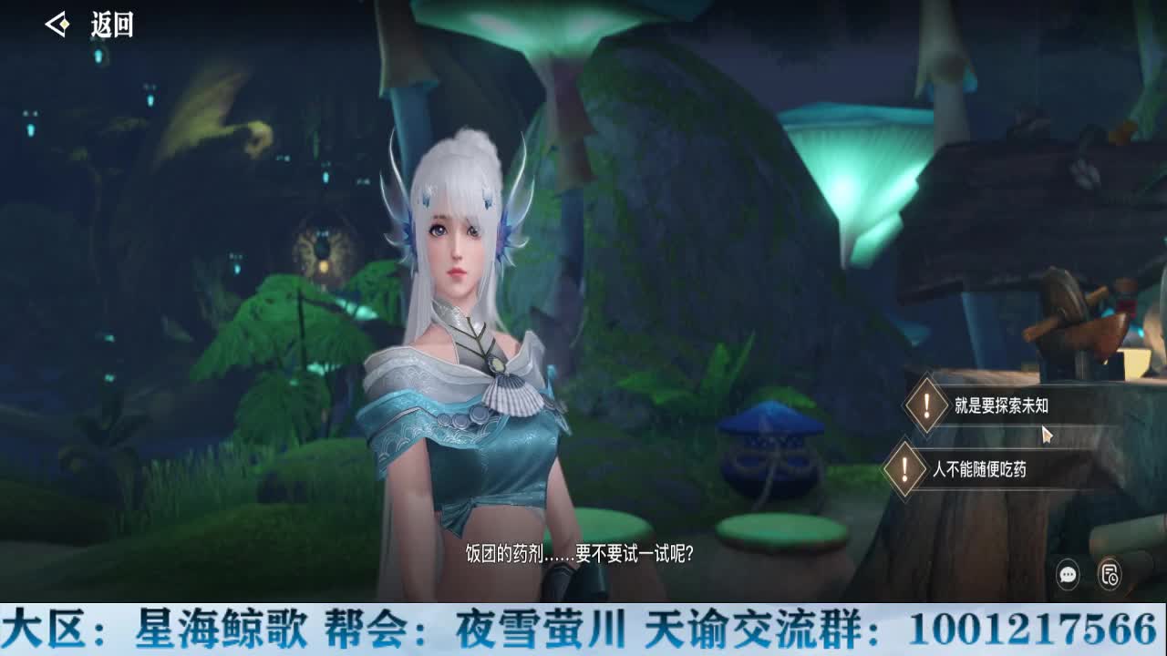 快乐第五排位 第2段