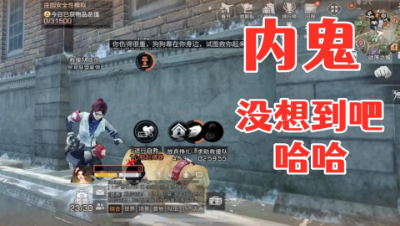 这结局你永远猜不到!2021年最精彩的庇护城抄家 明日之后 静观思禅 抄家