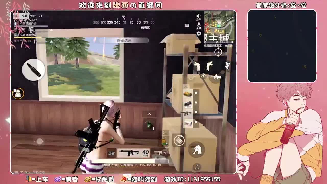 一句在吗？多用情。♥