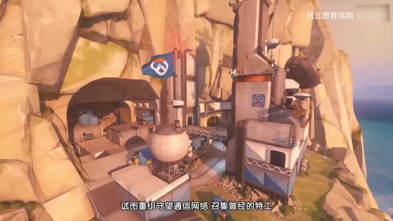 最强守望解密-社区英雄 第3段