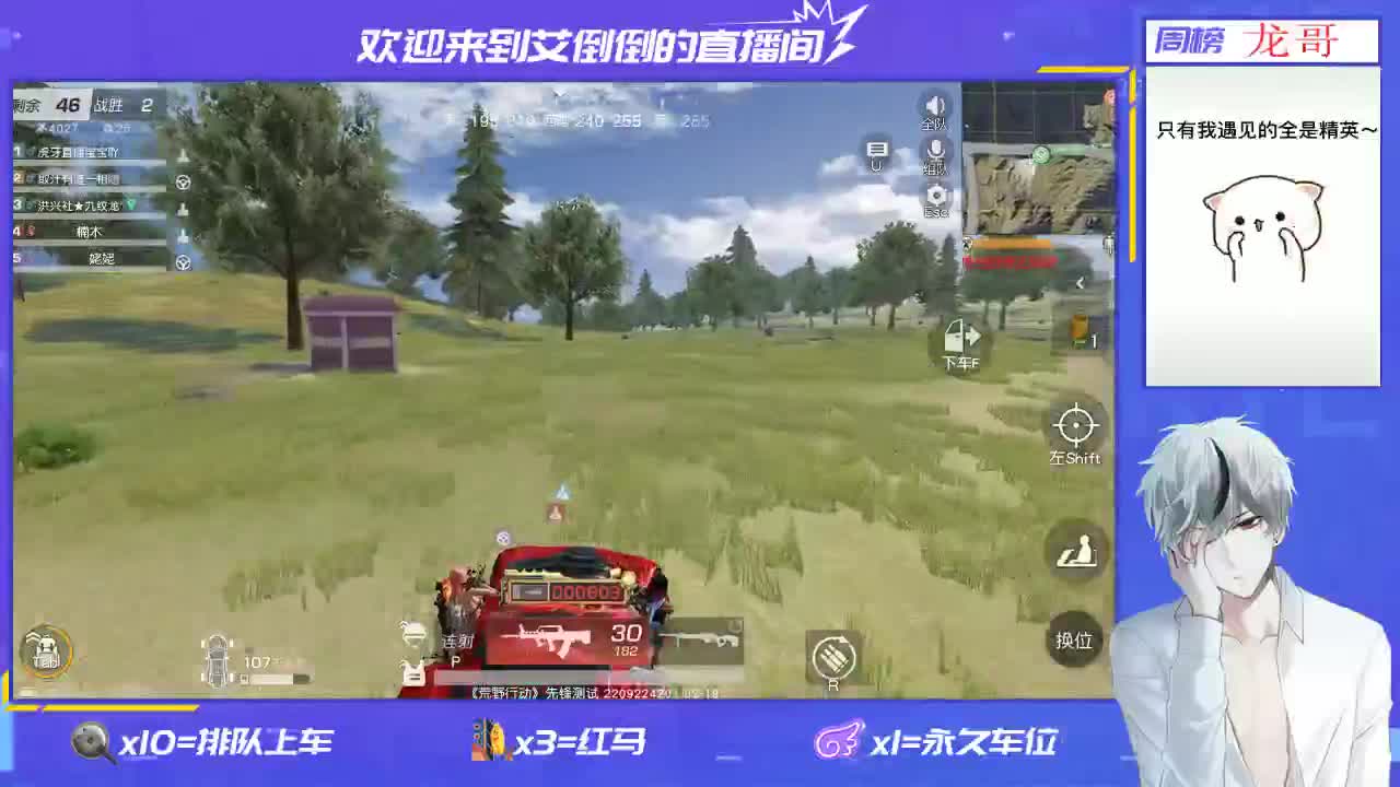 收一个三周年枪全齐得号 第1段