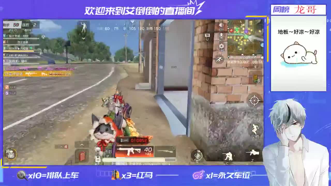 收一个三周年枪全齐得号 第2段