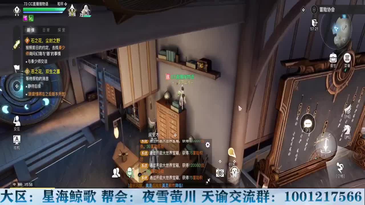 快乐第五排位 第1段