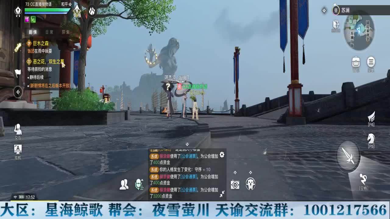 快乐第五排位 第2段