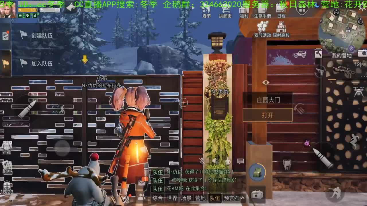 祝大家新春快乐！！！！谢谢大家，送加油棒，，，， 第1段