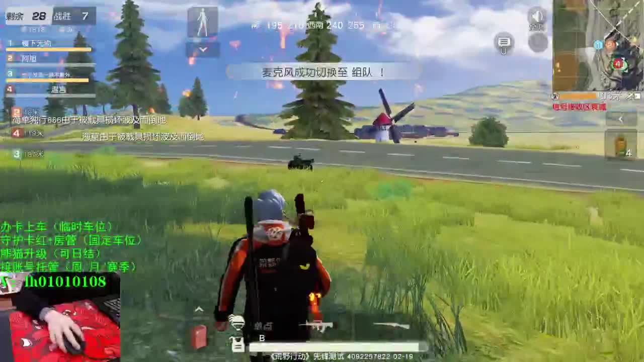 开工开工 第2段
