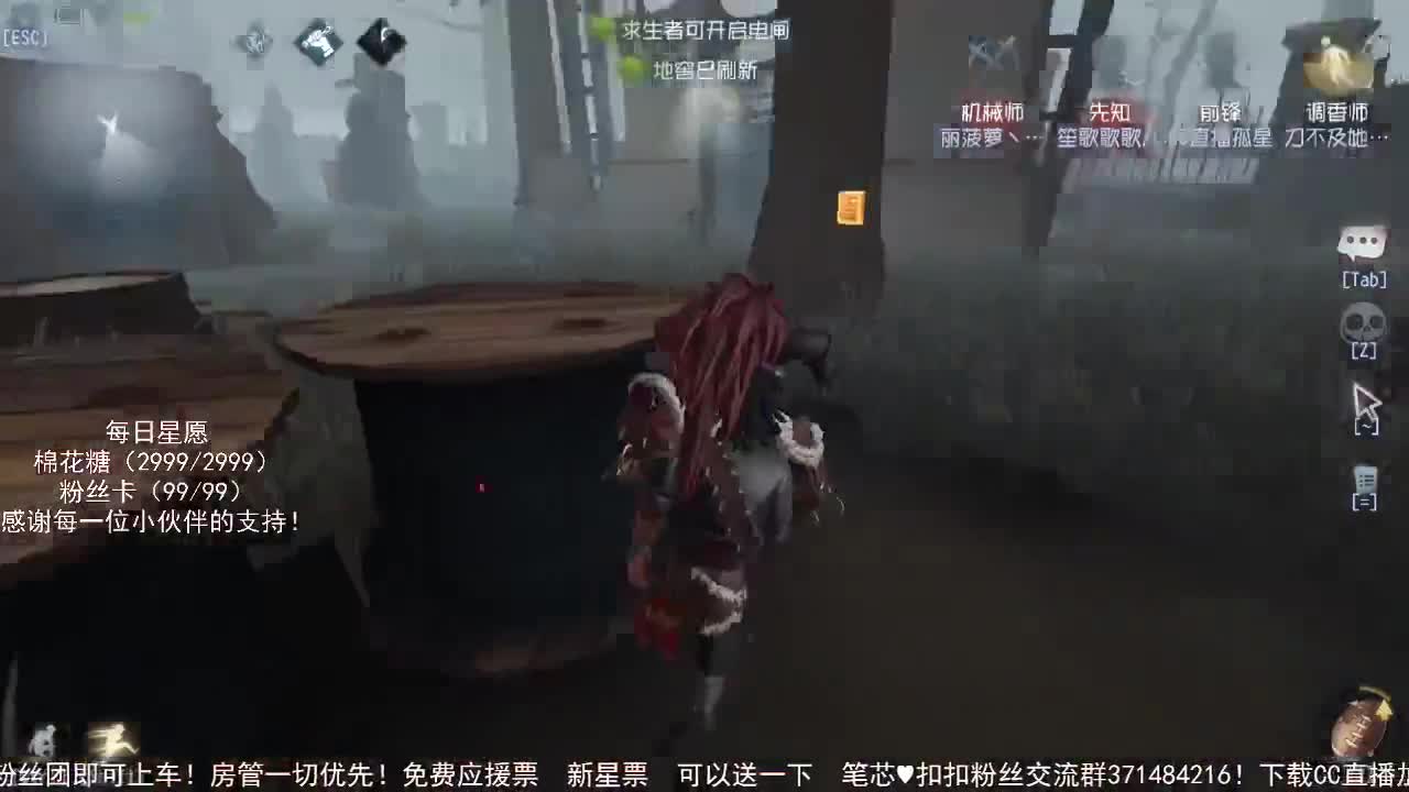 下午好哇~ 第2段