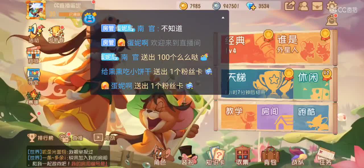 2月复播一个月 月底加油棒排名送货架