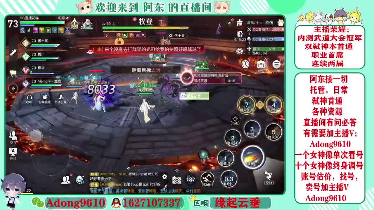 专业调号看号，接一切~