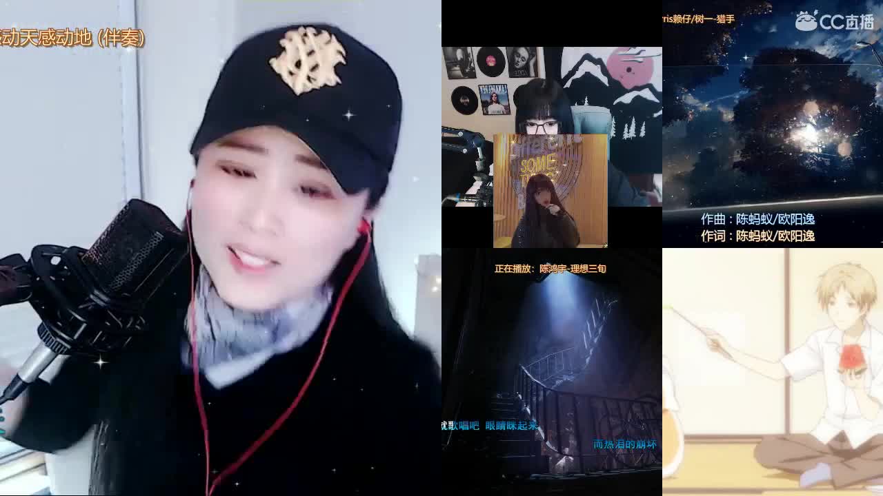 唱歌坤坤是认真的！