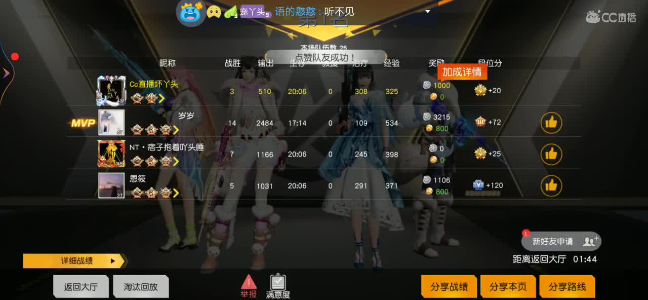 想你了，你会想我吗？