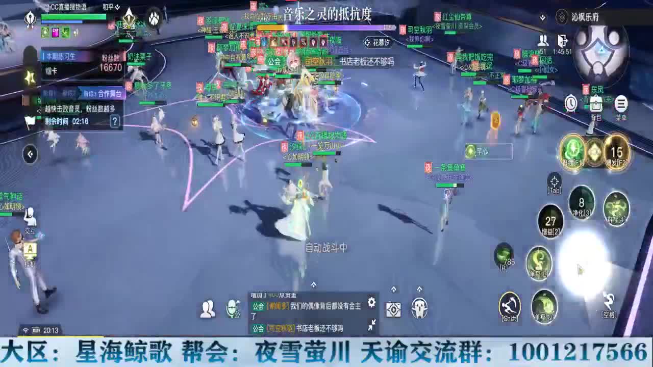 物语接冒险洗练提战力