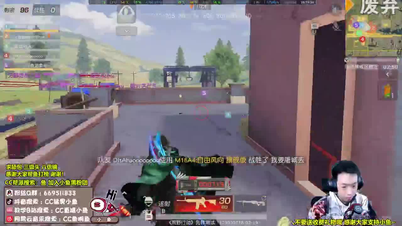 初八祝你一路发 第2段