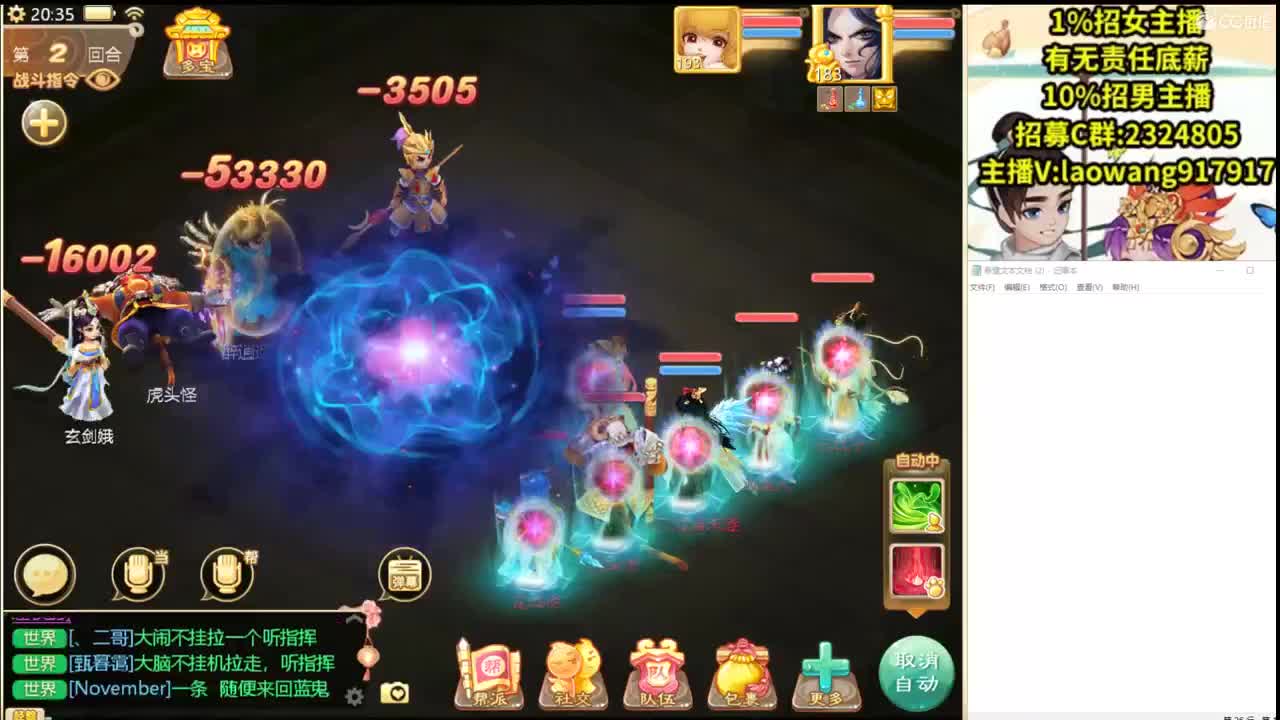 大将军培训基地！