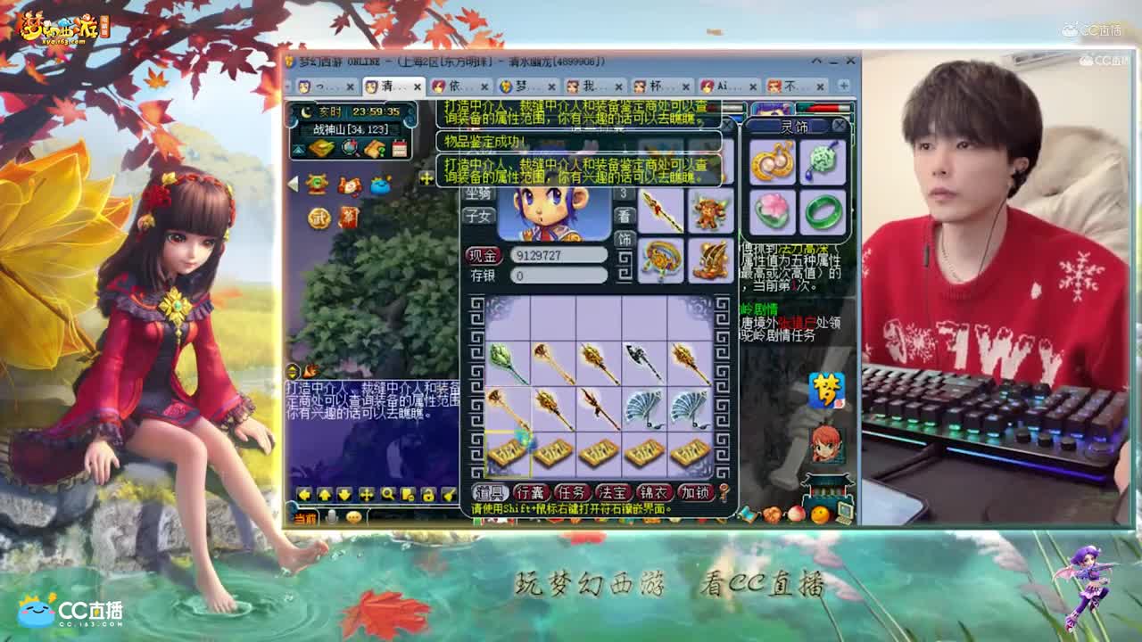 【资源鉴定】雪无武器鉴定来袭【CC情报站】