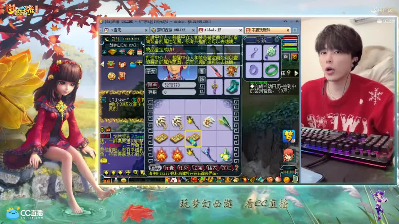 【资源鉴定】雪无武器鉴定逆袭【CC情报站】