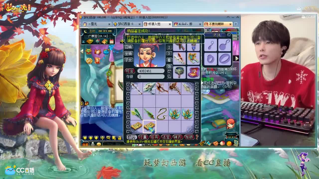 【资源鉴定】雪无武器鉴定加开环逆袭【CC情报站】