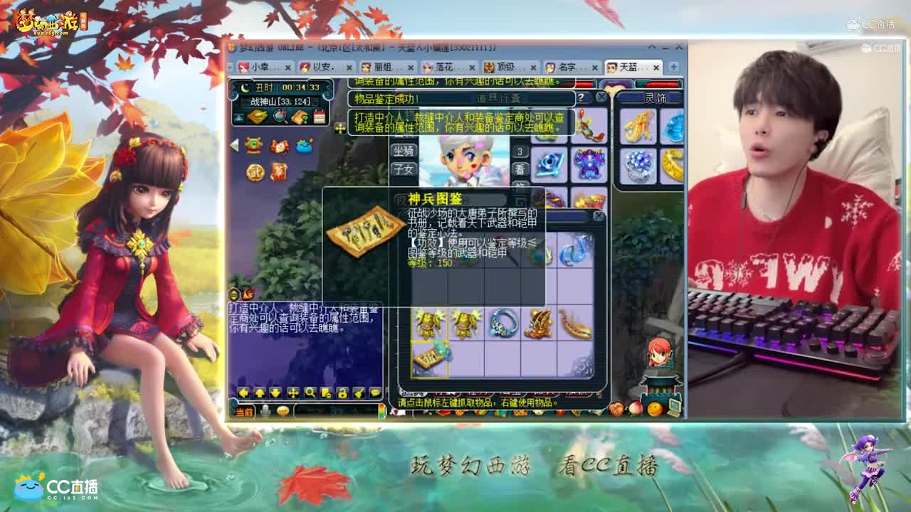 【资源鉴定】雪无武器鉴定凝滞神农篮子【CC情报站】