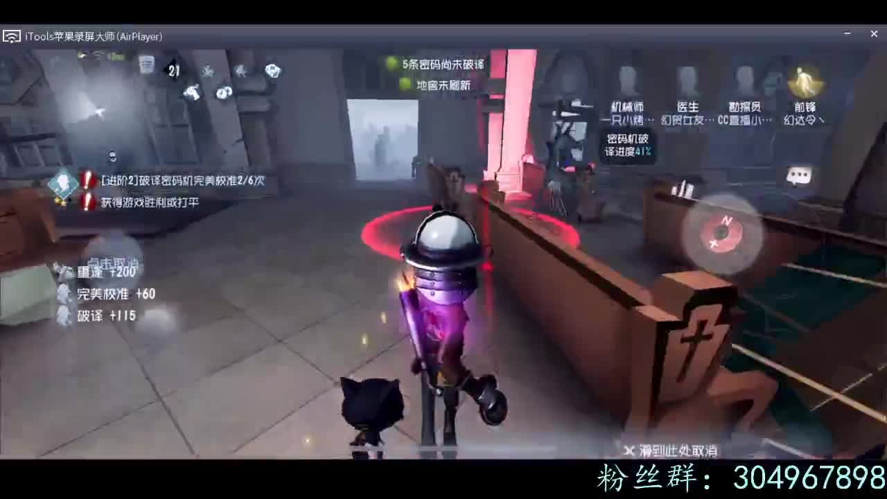到~基~地~啦~先去......