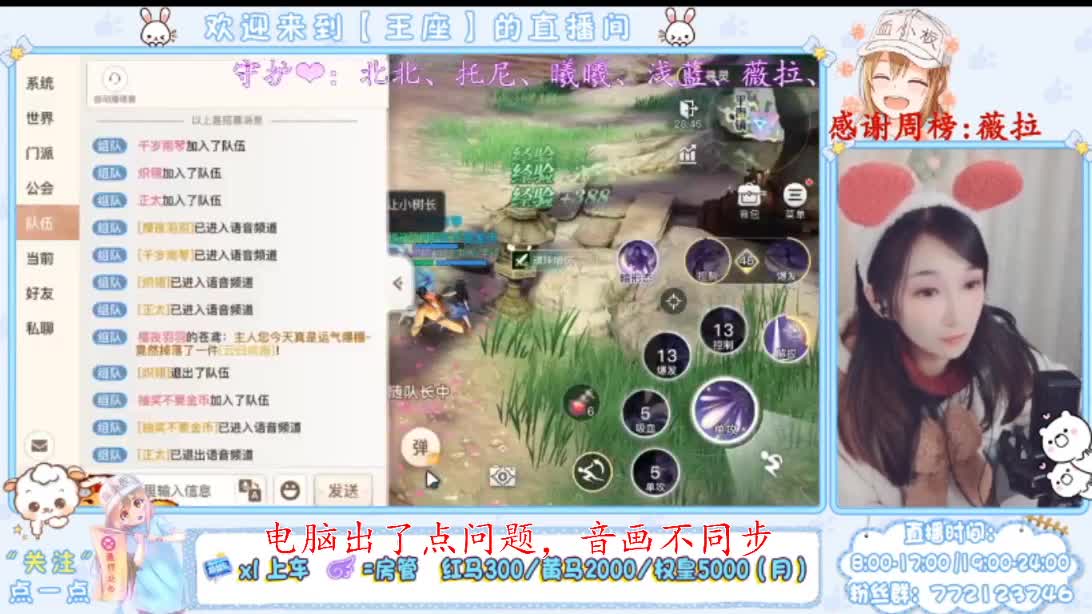 美丽世界的孤儿