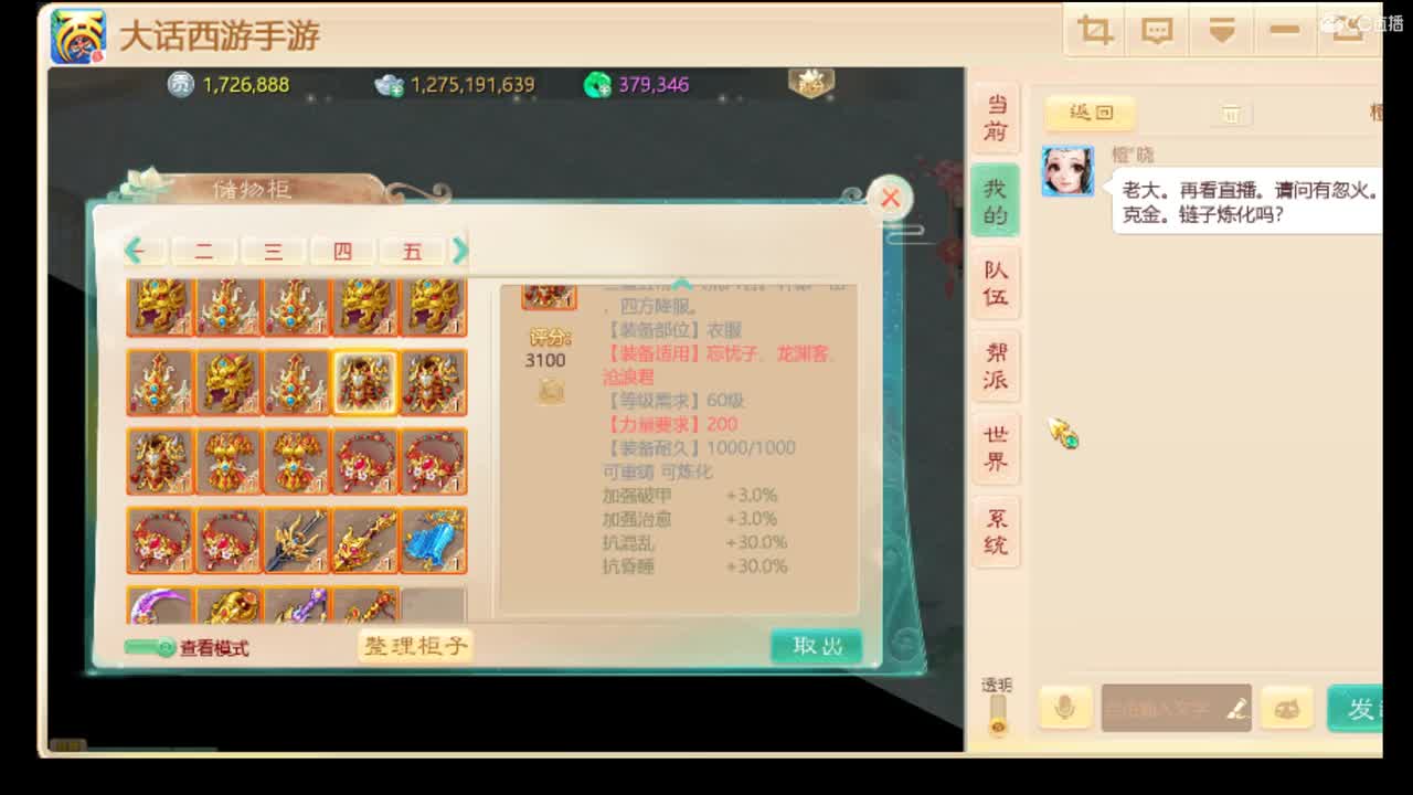 王者都是孤独的