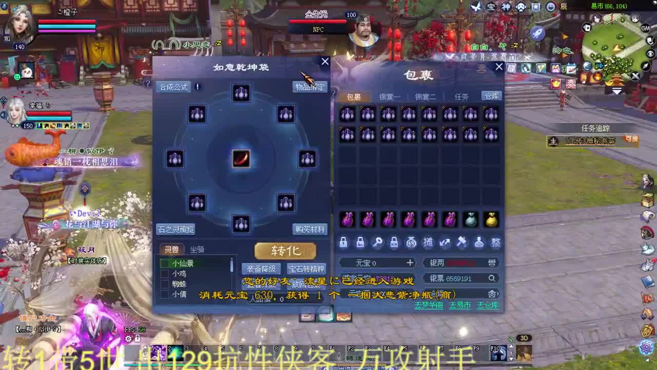 欢迎来到卧槽而又哇塞的发源地 洗双强 第2段