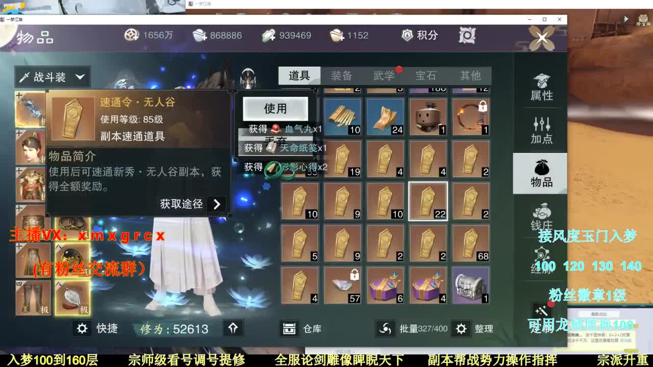 新手导师  在线接单 第1段