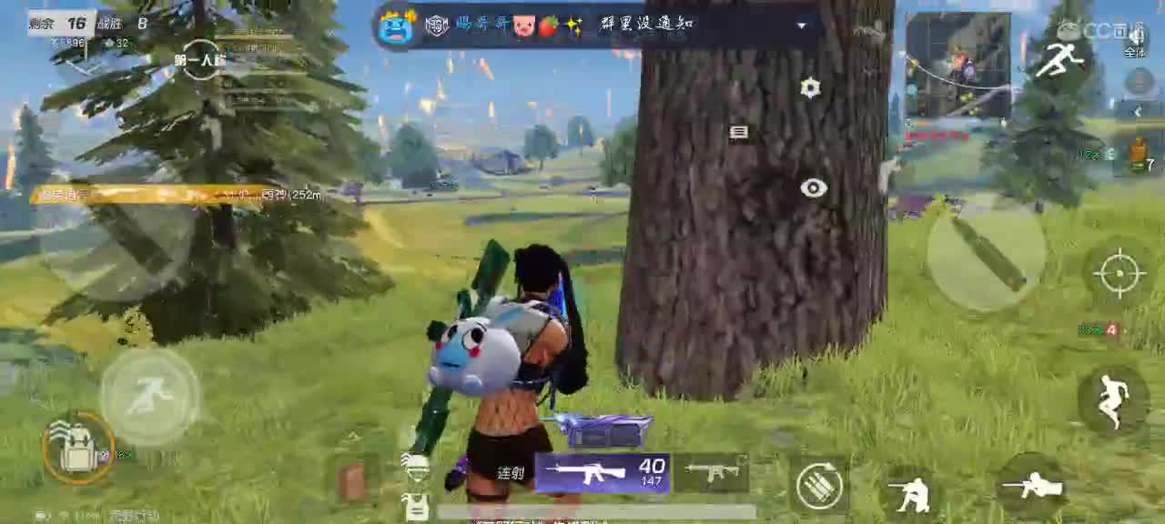 奶茶七分咸三分甜