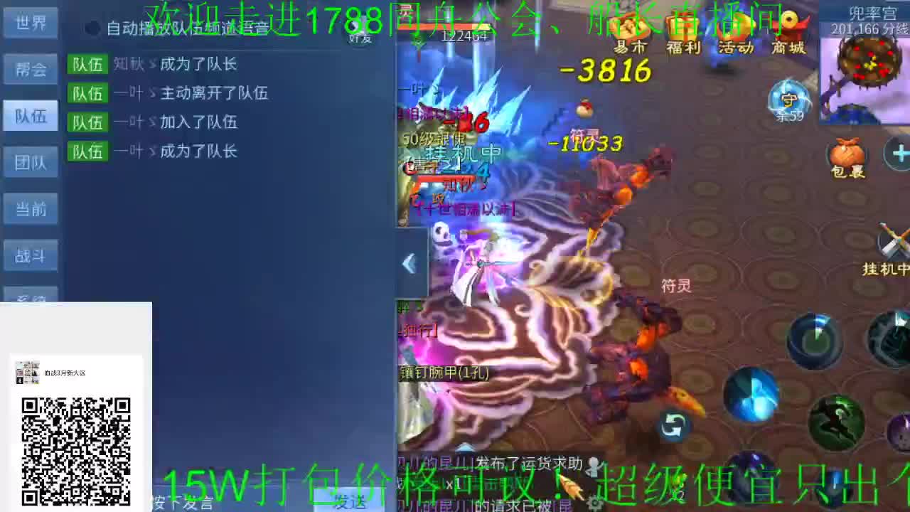 百年老字号船长 第1段