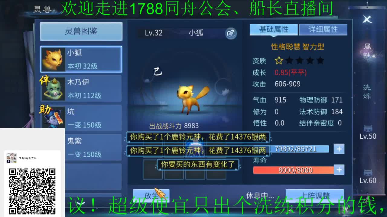 百年老字号船长 第2段