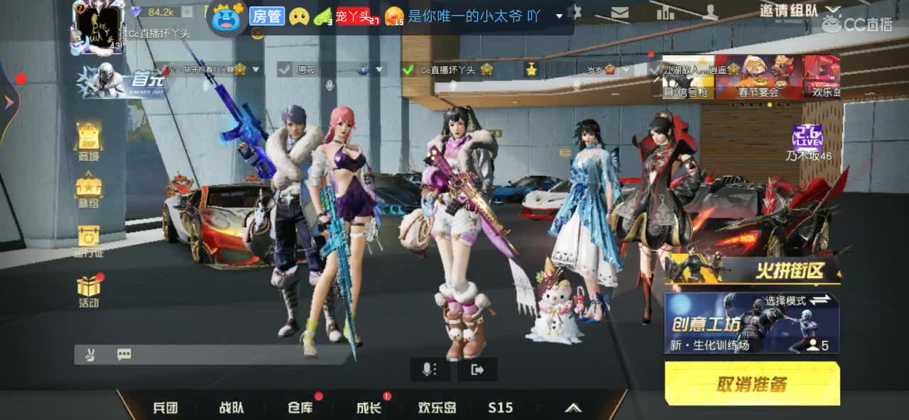 想你了，你会想我吗？