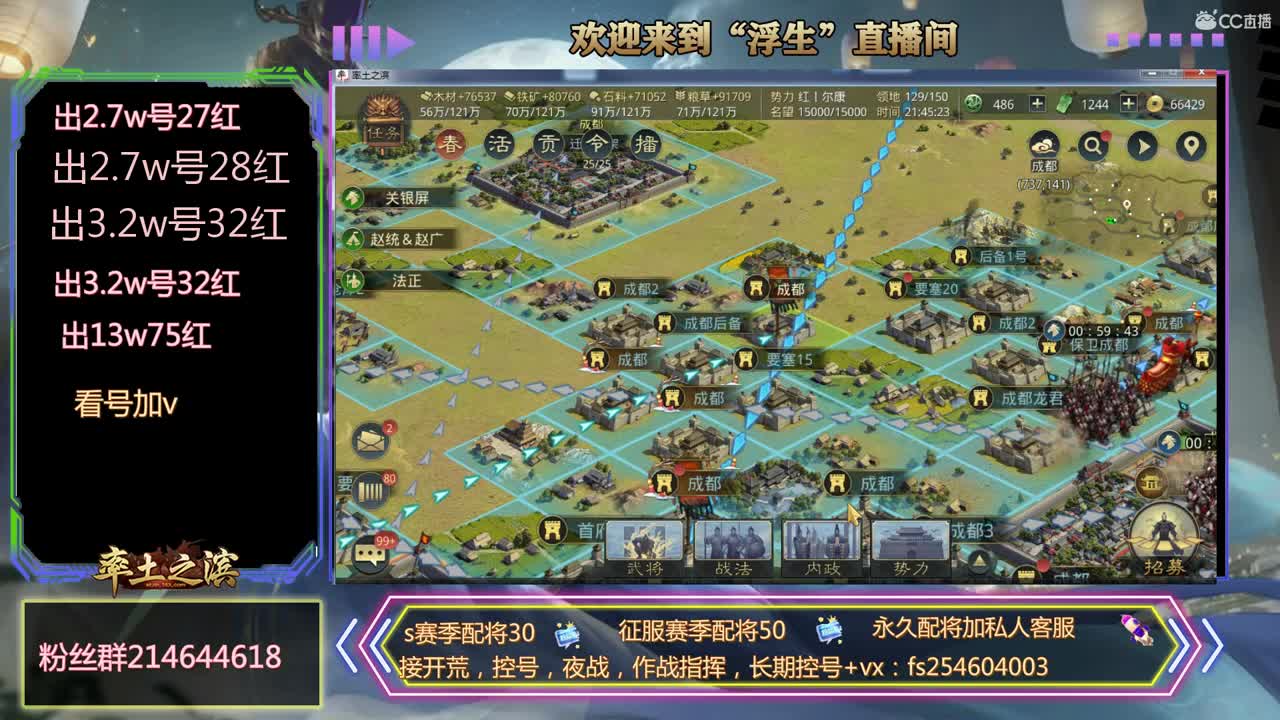 开工大吉~~~ 第3段