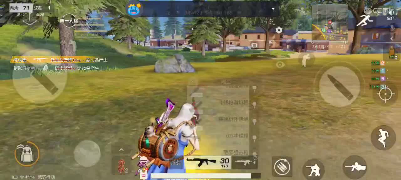 奶茶七分咸三分甜