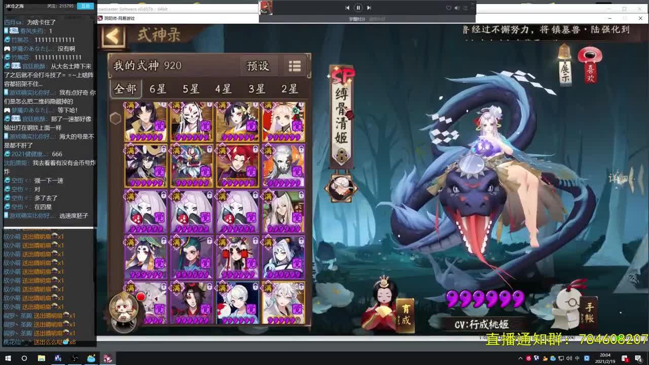 赌魂/协同对弈/闲聊 第1段