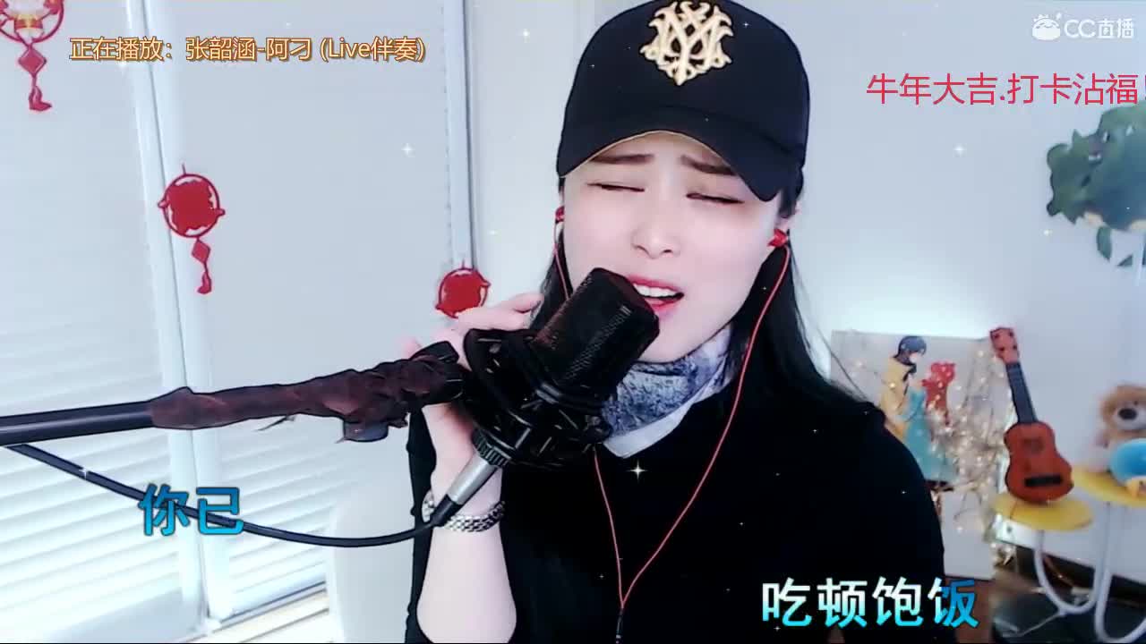 唱歌坤坤是认真的！