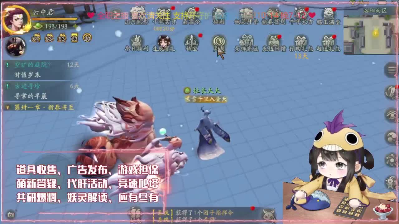 免费抽奖小黄鸭定制时装！ 第2段