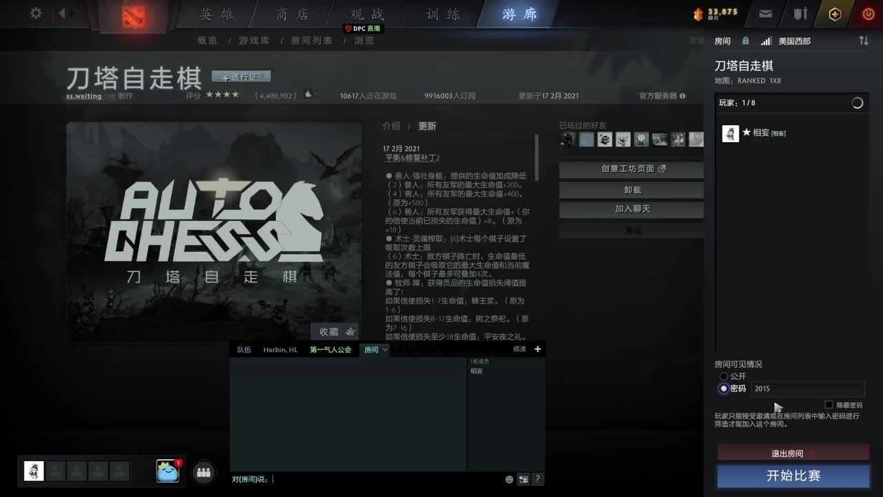 网易CC第一气人主播 第1段