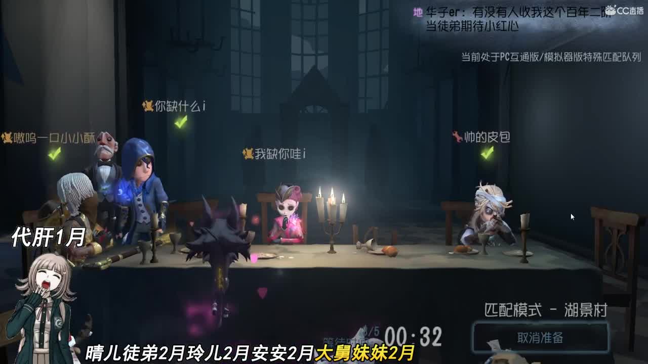 有你们就已经足够 第2段